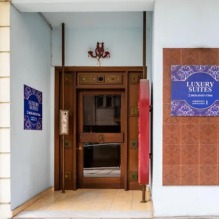 Διαμέρισμα Luxury Suites - Parking , Central Suites *