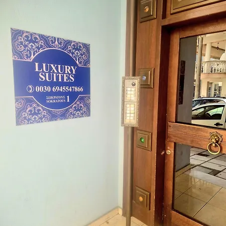 Διαμέρισμα Luxury Suites - Parking , Central Suites