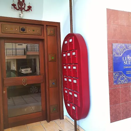 Luxury Suites - Parking , Central Suites Δράμα
